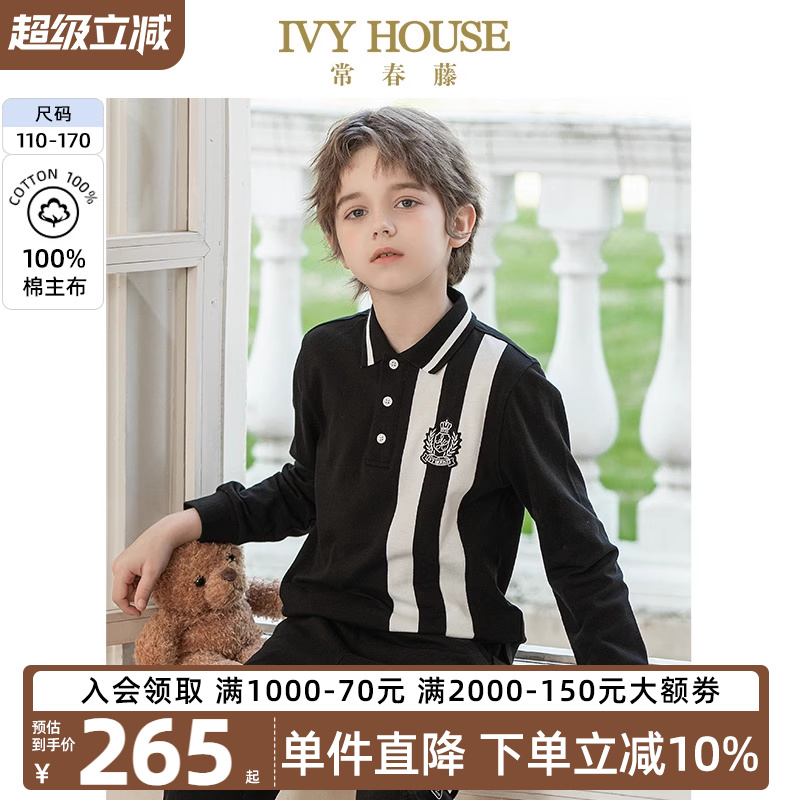 IVYHOUSE常春藤长袖POLO衫上衣
