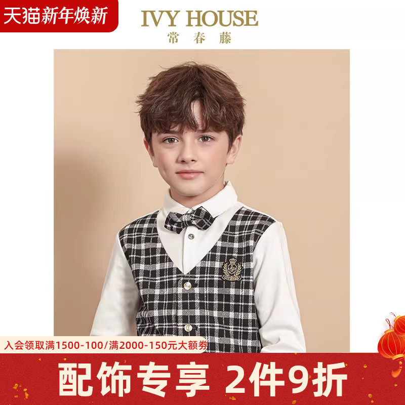 IVY HOUSE常春藤儿童装男童领饰春季款 领结配饰绅士英伦学院百搭