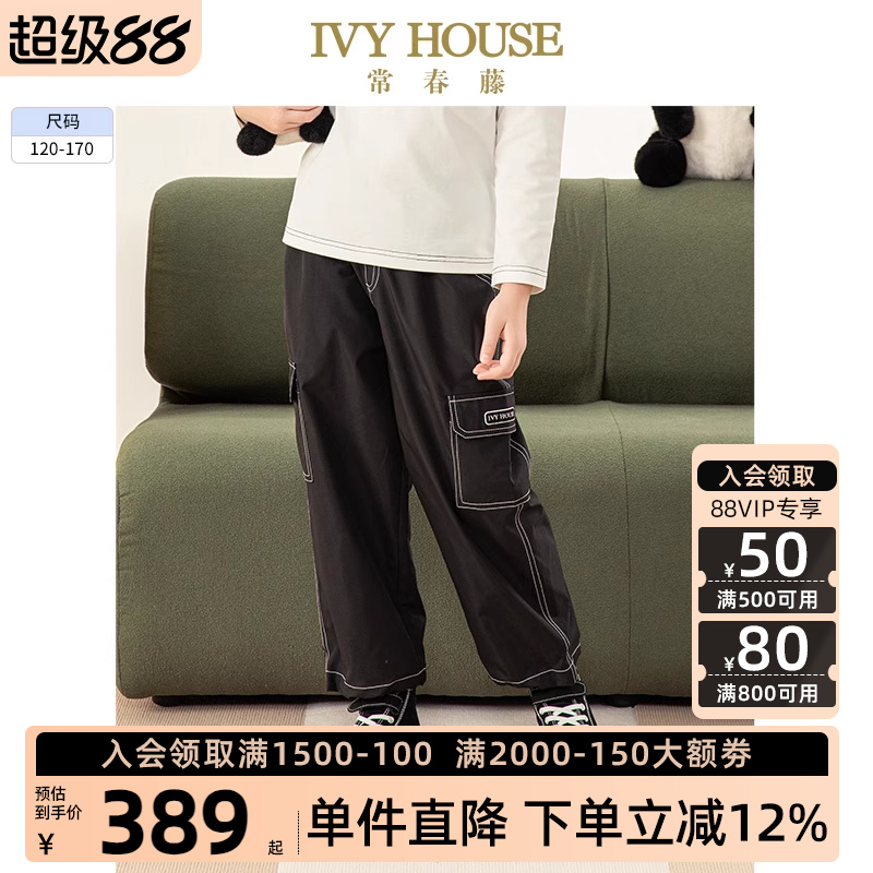 IVYHOUSE常春藤潮酷工装裤子