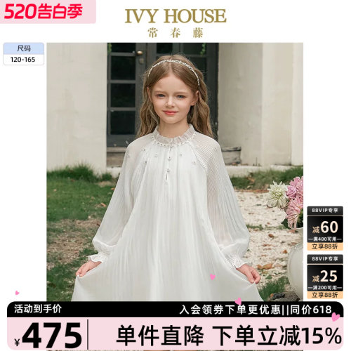 IVYHOUSE常春藤法式浪漫连衣裙