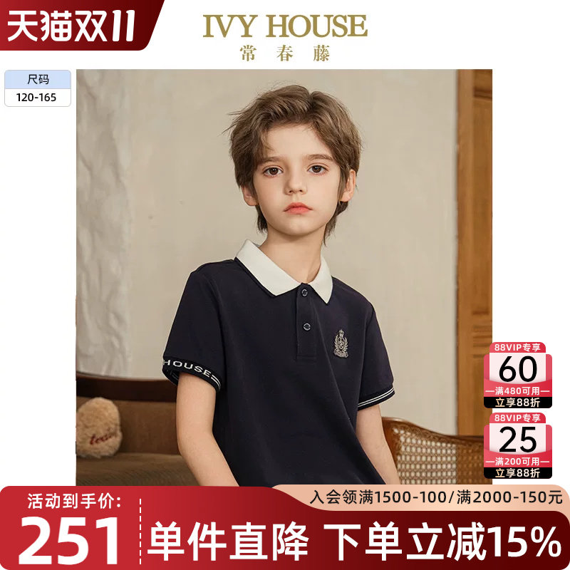 IVY HOUSE常春藤儿童装男童2026夏季新款短袖POLO衫