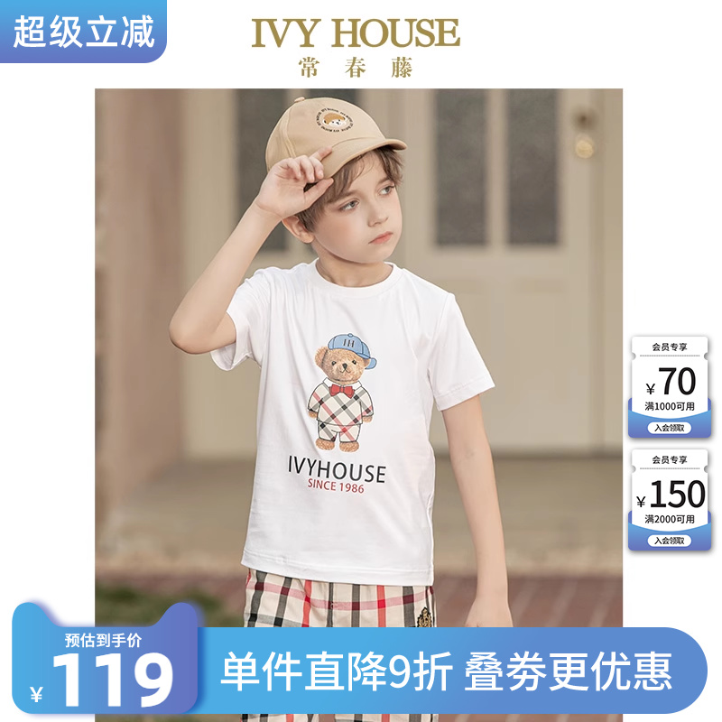 IVYHOUSE常春藤圆领印花短袖T恤