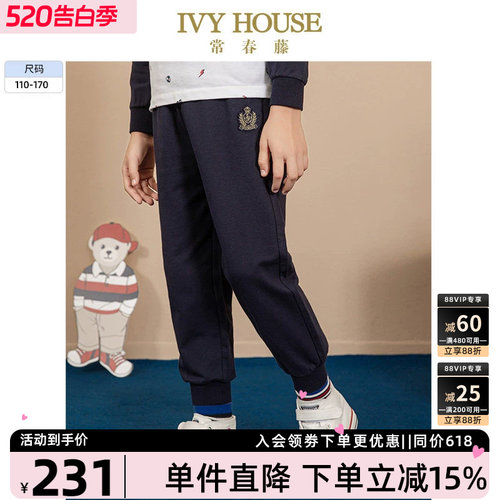 IVYHOUSE常春藤针织卫裤长裤