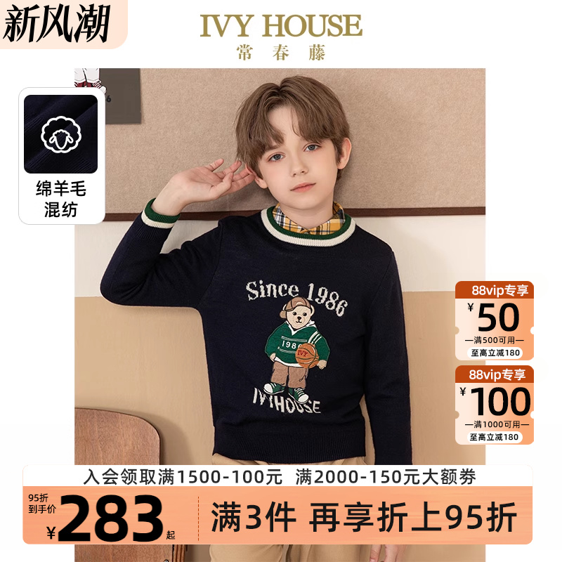 IVYHOUSE/常春藤毛衣