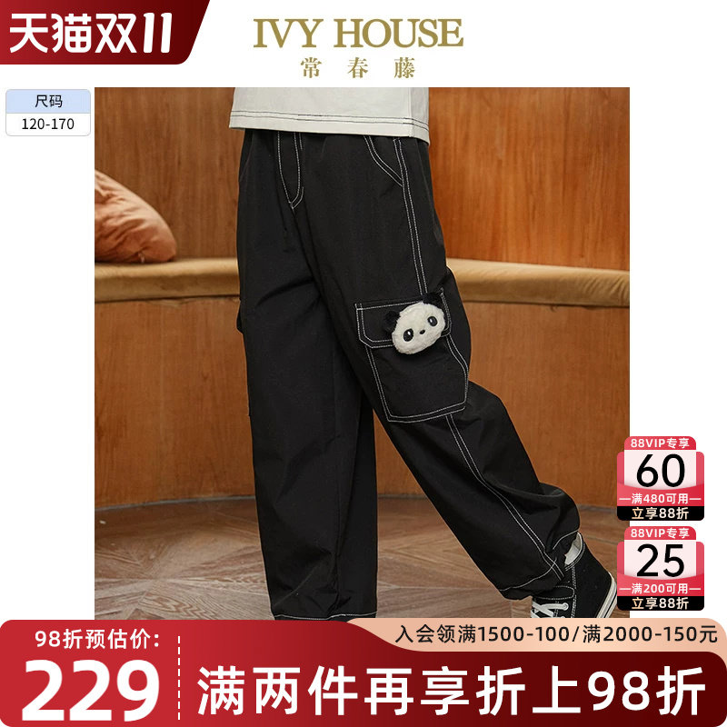 IVY HOUSE常春藤儿童装男女童春秋季新款 潮酷工装裤子运动亲子装