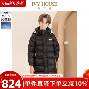 羽绒服外套蓬松保暖亲子装 IVY 运动长款 男童冬季 HOUSE常春藤童装