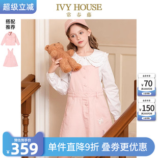校园甜粉牛仔背带裙甜美连衣裙 IVY HOUSE常春藤童装 女童春季 新款