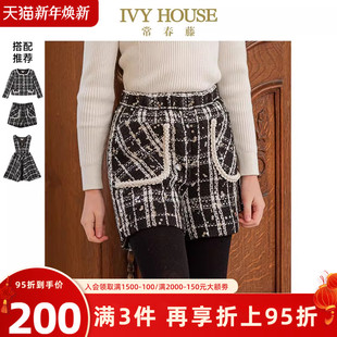 秋季 女童短裤 款 亮片小香风利落短裤 IVY 亲子装 HOUSE常春藤儿童装