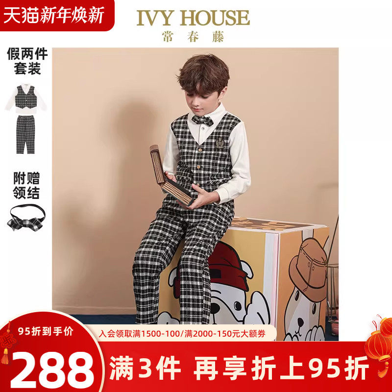 IVY HOUSE常春藤儿童装男童春季款 假两件套装格纹英伦绅士风正装