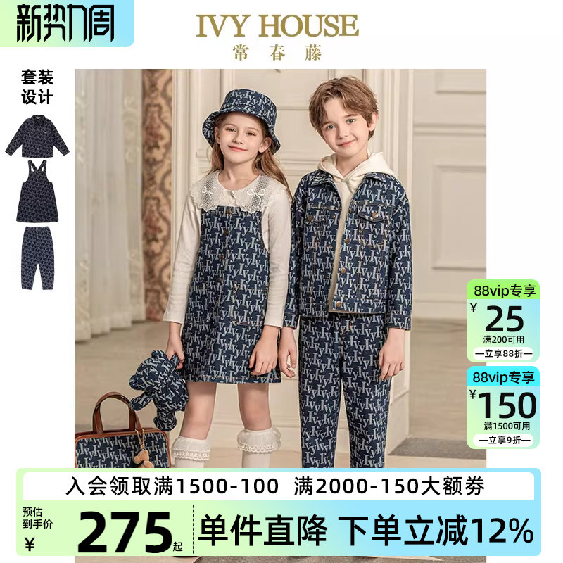 IVY HOUSE常春藤儿童装男女童秋季 老花牛仔连衣裙背带裙外