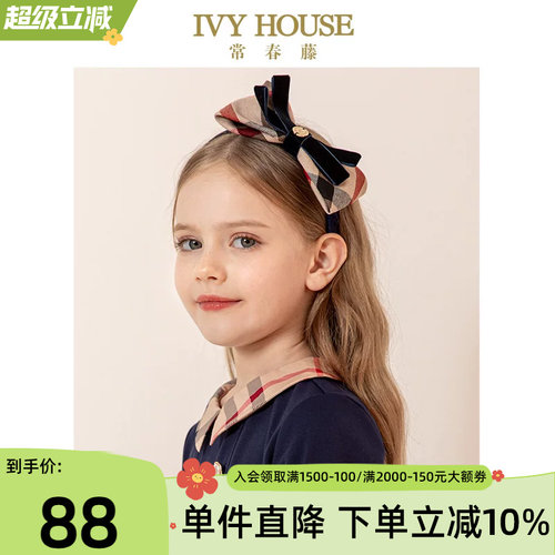 常春藤女童秋季新款头箍英伦风