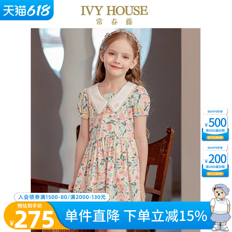 IVY HOUSE常春藤儿童装女童夏 印花公主连衣裙泡泡袖可爱淑