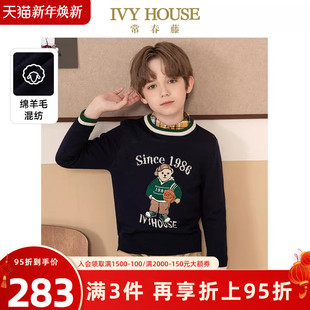 学院风绵软厚实图案毛衣领口撞色 男童冬款 IVY HOUSE常春藤儿童装