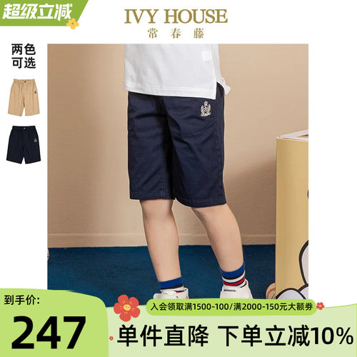 IVYHOUSE常春藤休闲五分裤