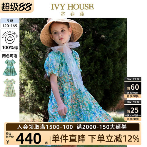 IVYHOUSE女童印花小洋装连衣裙