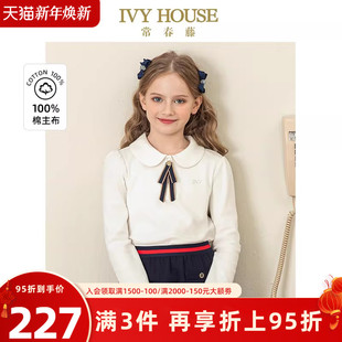 甜美翻领全棉长袖 IVY 新款 女童春秋季 T恤打底 HOUSE常春藤儿童装