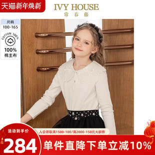 HOUSE常春藤儿童装 亲子装 女童秋季 蕾丝领复古针织衬衫 儿童 款 IVY