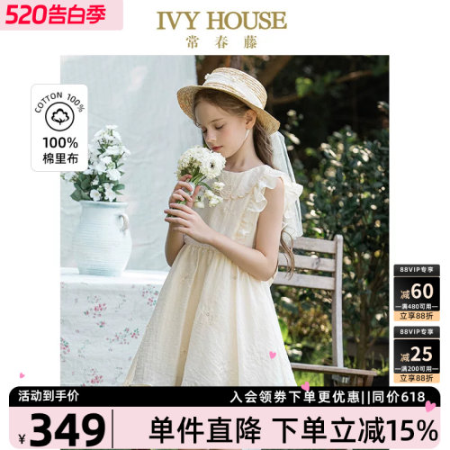 IVYHOUSE女童绣花法式连衣裙