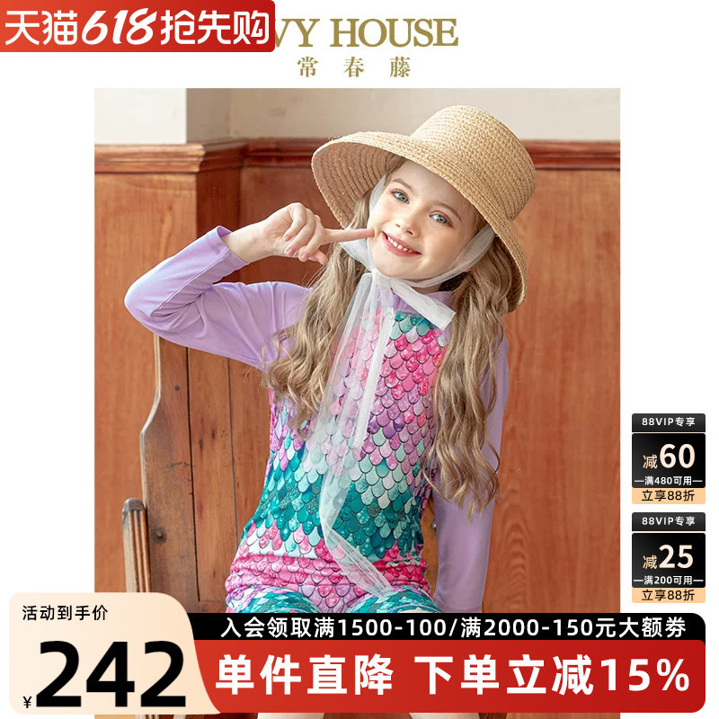 IVY HOUSE常春藤儿童装女童新款秋 宝宝连体泳衣裤美人鱼公
