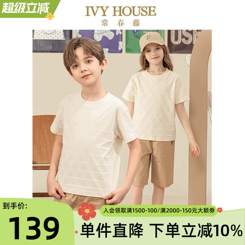IVYHOUSE/常春藤短袖T恤