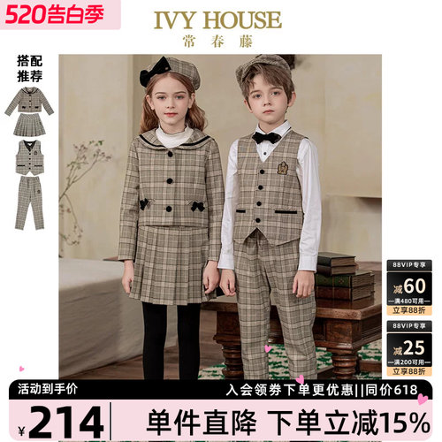 IVYHOUSE常春藤格子西服马甲