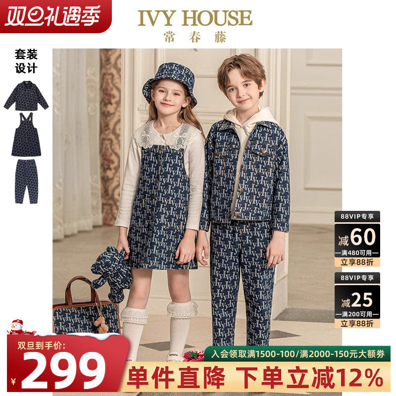 IVY HOUSE常春藤儿童装男女童秋季 老花牛仔连衣裙背带裙外
