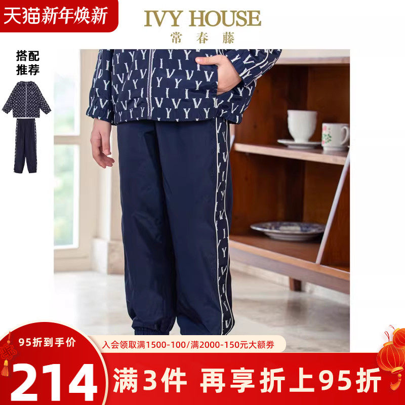 IVY HOUSE常春藤儿童装男女大童春秋季新款 复古老花梭织拼接长裤