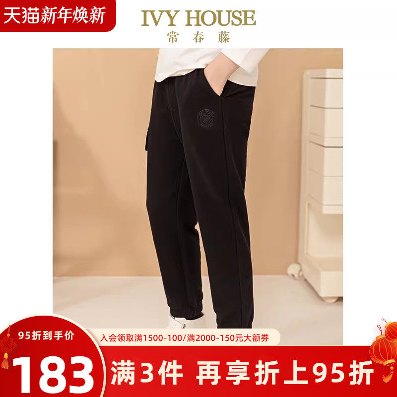 IVY HOUSE常春藤儿童装男童裤子秋季款 针织工装长裤休闲百搭棉质