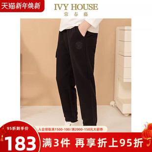 子秋季 男童裤 款 针织工装 休闲百搭棉质 IVY 长裤 HOUSE常春藤儿童装