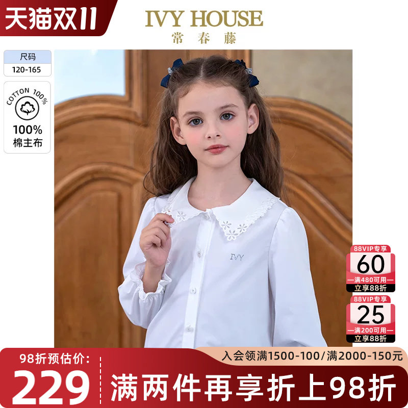 IVY HOUSE常春藤儿童装女童春秋季新款 长袖白衬衫绣花领棉亲子装