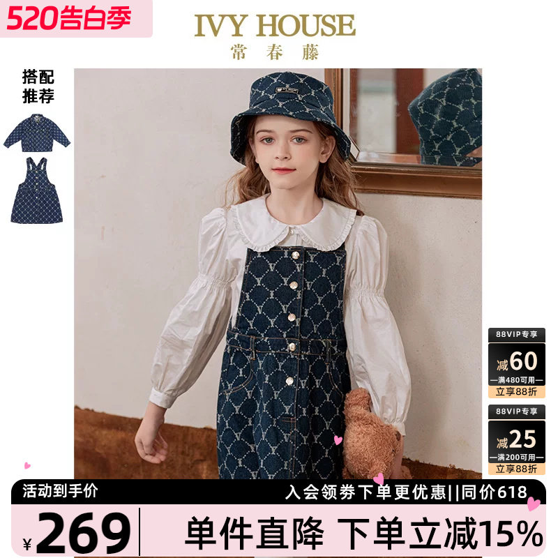 IVY HOUSE常春藤儿童装女童连衣裙秋季 老花牛仔背带裙外套