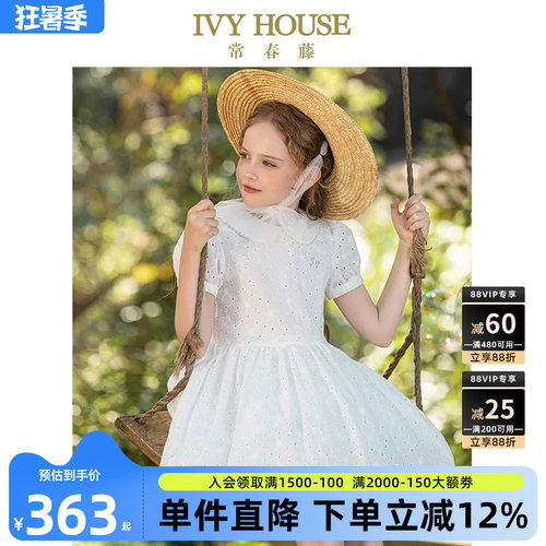 IVYHOUSE娃娃领校园绣花连衣裙