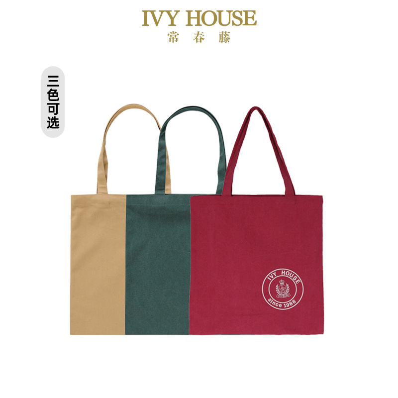 IVYHOUSE/常春藤包包