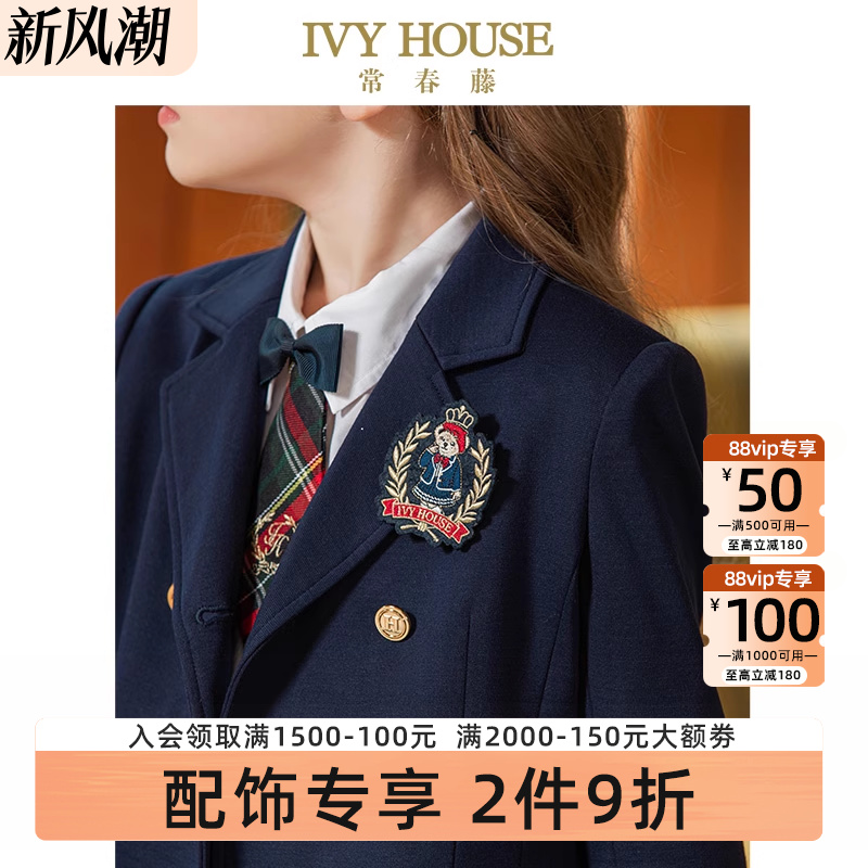 小熊徽章IVYHOUSE常春藤