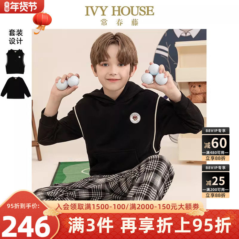 IVY HOUSE常春藤儿童装男女童秋季款 宽松休闲卫衣两件套装亲子装,童装/婴儿装/亲子装,卫衣/绒衫,淘宝优惠券,粉丝福利购,淘宝优惠卷