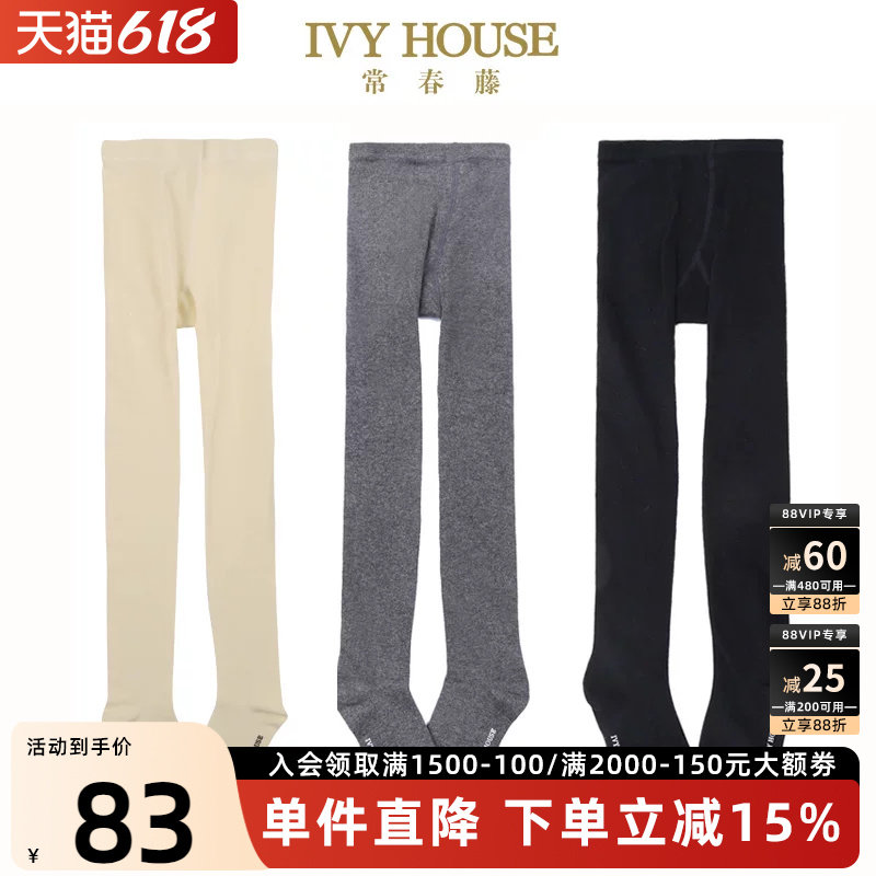 IVY HOUSE常春藤儿童装女童连裤袜 长筒公主袜打底袜休闲百搭袜子