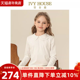 舒弹亲肤绣花领长袖 女童秋款 T恤上衣棉质 HOUSE常春藤儿童装 IVY
