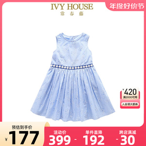 IVY HOUSE常春藤儿童装女童夏新款 印花条纹连衣裙清新学院风洋气