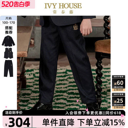 IVYHOUSE常春藤素色西装长裤