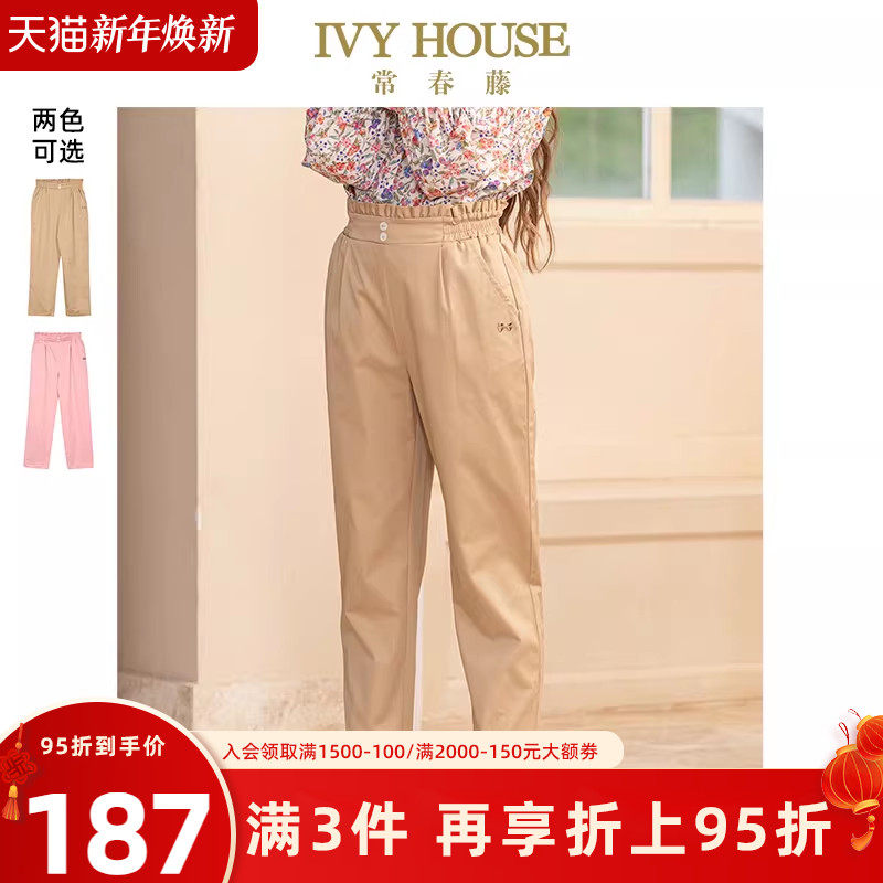 IVY HOUSE常春藤儿童装女大童春季新款 花边高腰休闲裤长裤装两色