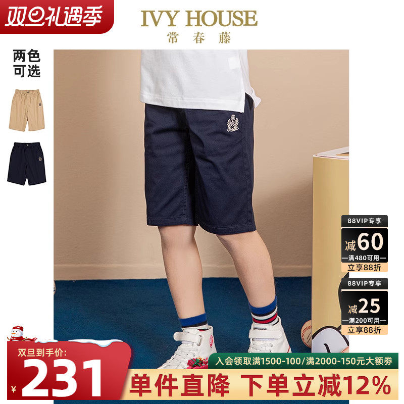 IVYHOUSE常春藤休闲五分裤