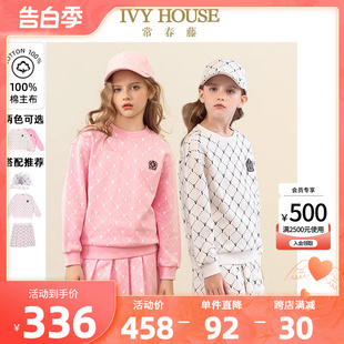 HOUSE常春藤儿童装 IVY 男女童2024春季 新款 老花满印圆领套头卫衣