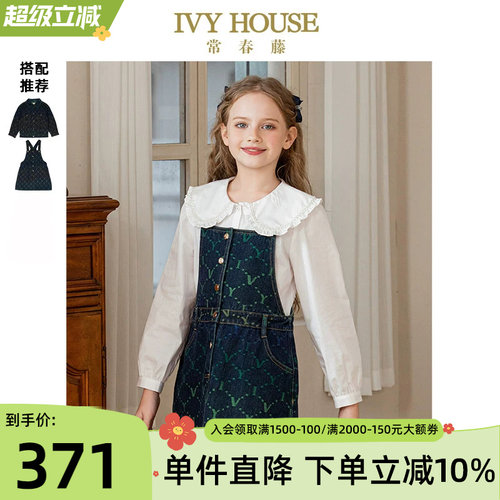 IVYHOUSE女童牛仔背带裙