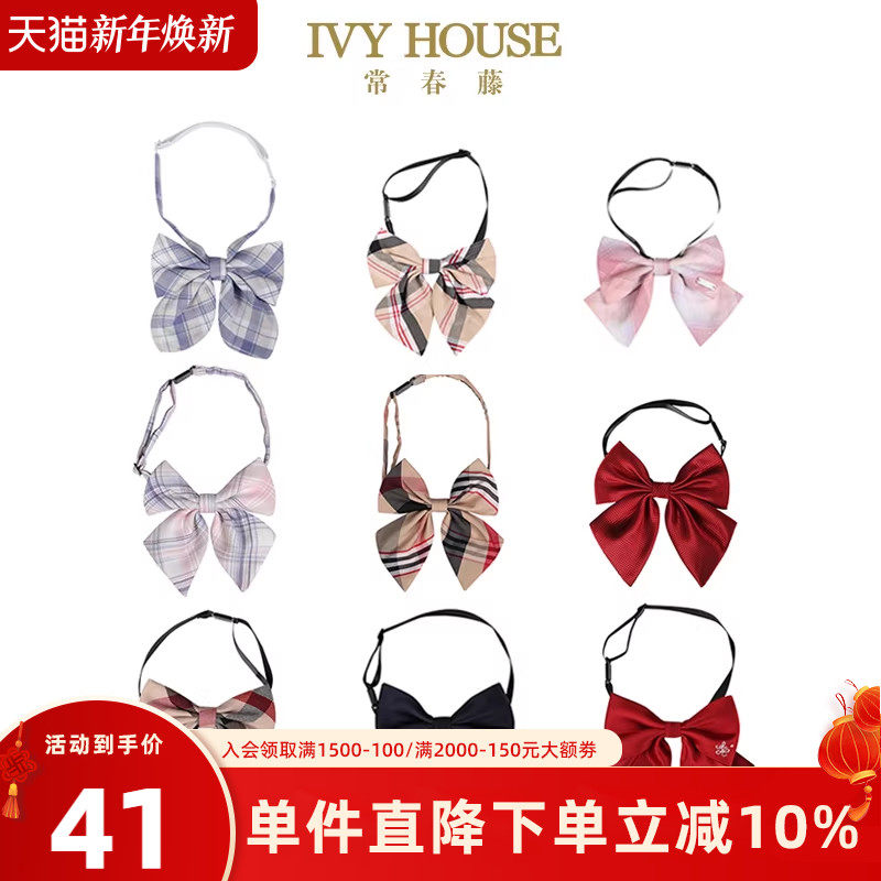 IVY HOUSE常春藤儿童装女童 儿童蝴蝶结领花领结英伦学院时