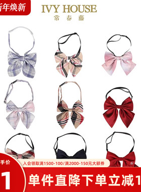 IVY HOUSE常春藤儿童装女童 儿童蝴蝶结领花领结英伦学院时尚配饰