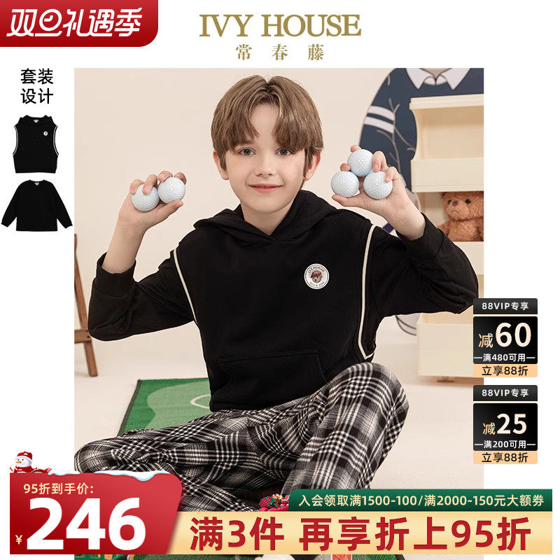 IVY HOUSE常春藤儿童装男女童秋季款 宽松休闲卫衣两件套装
