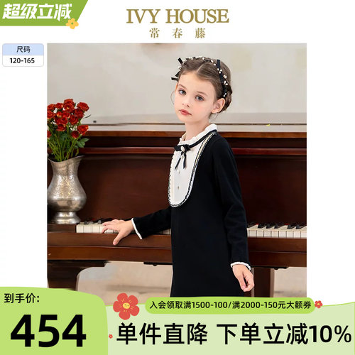 IVYHOUSE常春藤毛线长袖连衣裙