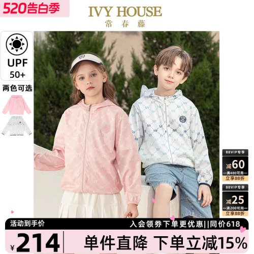 IVYHOUSE渐变印花防晒服透气