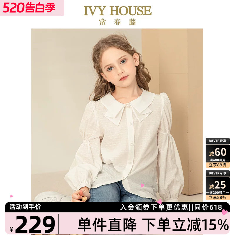 IVY HOUSE常春藤儿童装女童春季款 蝴蝶结领复古宫廷风衬衫