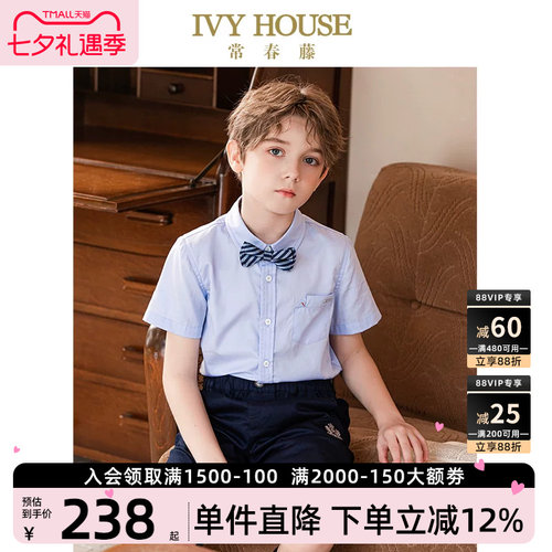 IVYHOUSE常春藤学院风全棉衬衫